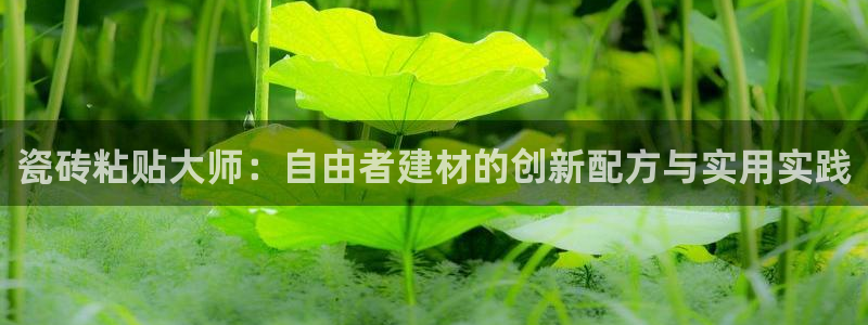 杏鑫注册登录网址是多少