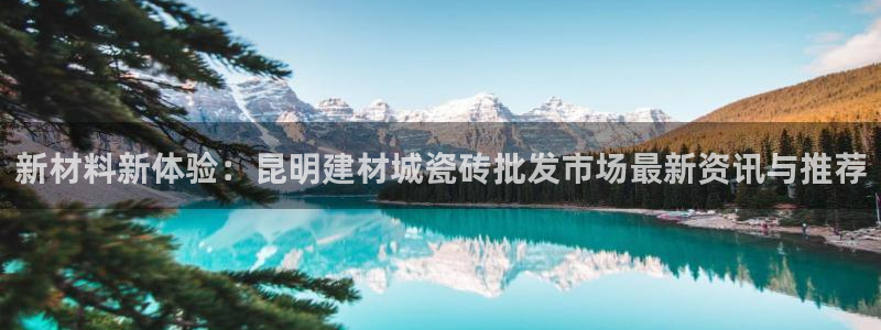 杏鑫娱乐是真的吗还是假的