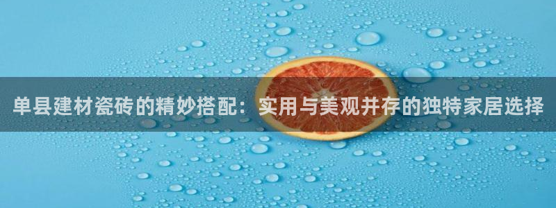 杏鑫平台注册入口在哪里找