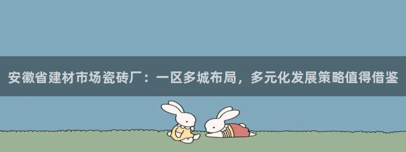 杏鑫平台登录地址在哪