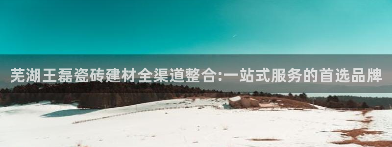 杏鑫娱乐官方网站客户端