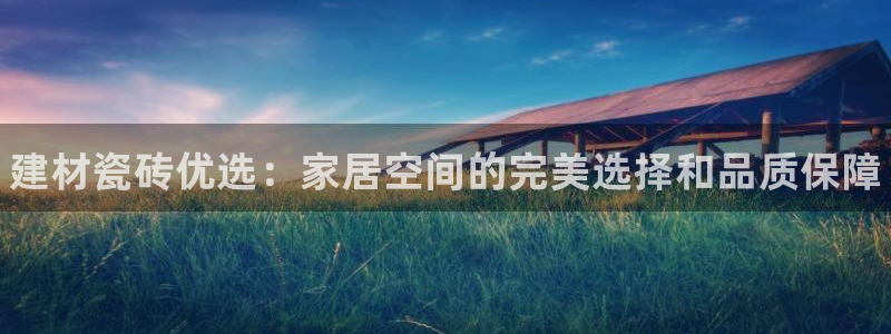 杏鑫平台代理怎么样赚钱