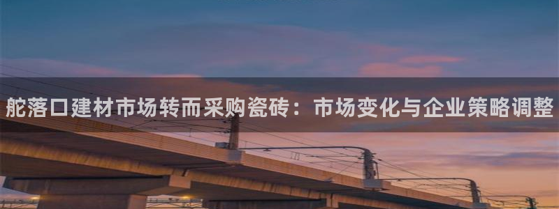 杏鑫娱乐官方网站客户端登录