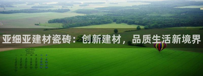 杏鑫注册平台官方网站