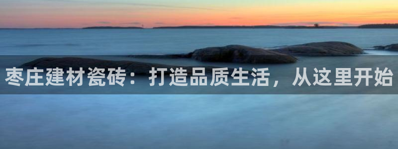 杏鑫代理注册登录