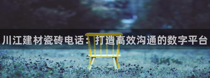 杏鑫平台招商怎么样可靠吗