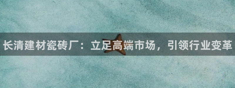 杏鑫平台招商电话