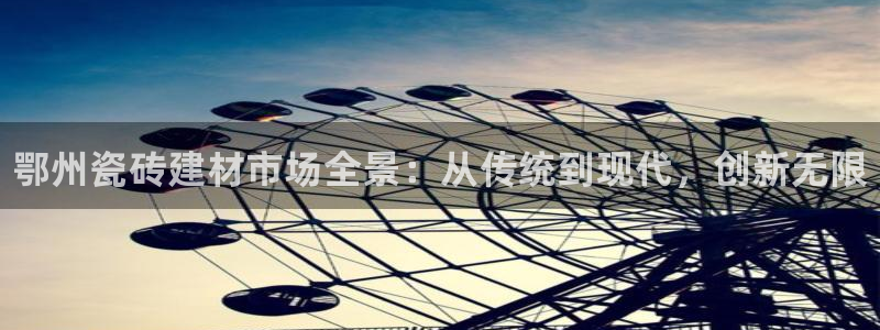 杏鑫平台官方网站