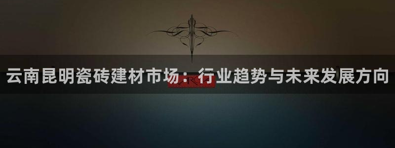 杏鑫平台注册入口