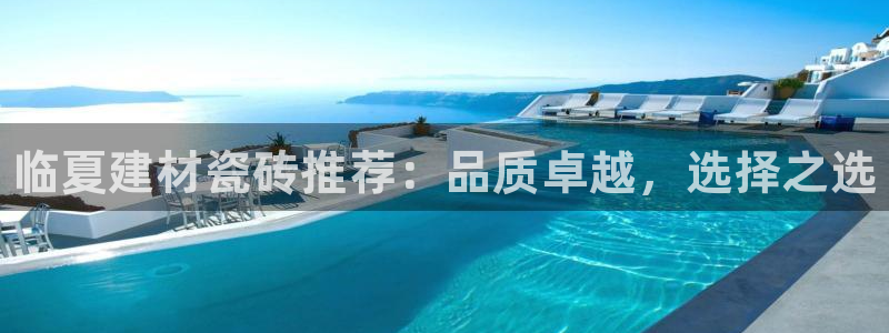 杏鑫娱乐官方网站客户端登录