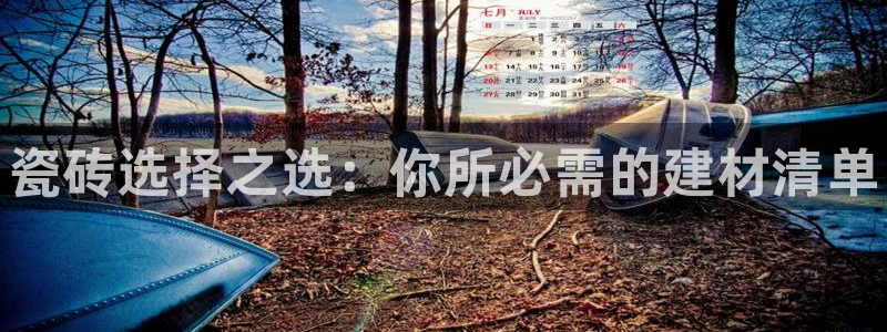 杏鑫平台招商怎么样