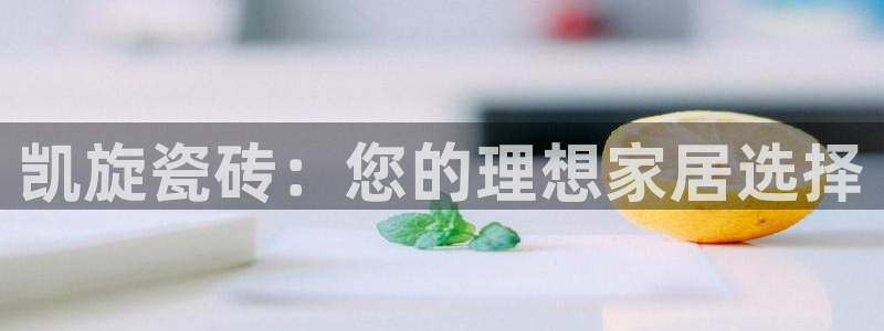 杏鑫平台代理注册流程