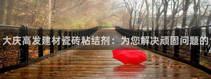 杏鑫注册登录网